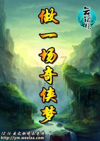易币付官方网站游戏画面