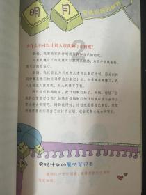 违规驾校藏匿山顶 被无人机一眼“揪出”
