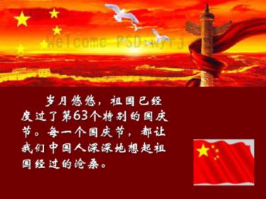 森系丛林