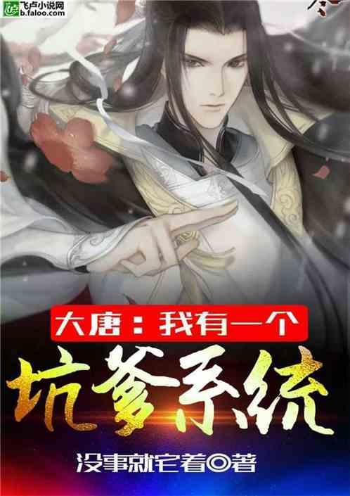 易币付官方网站游戏画面
