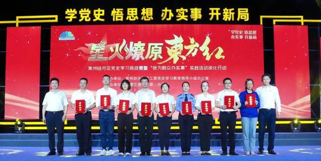 山东省十四届人大二次会议议程公布